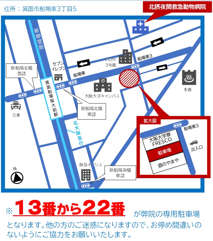 専用駐車場